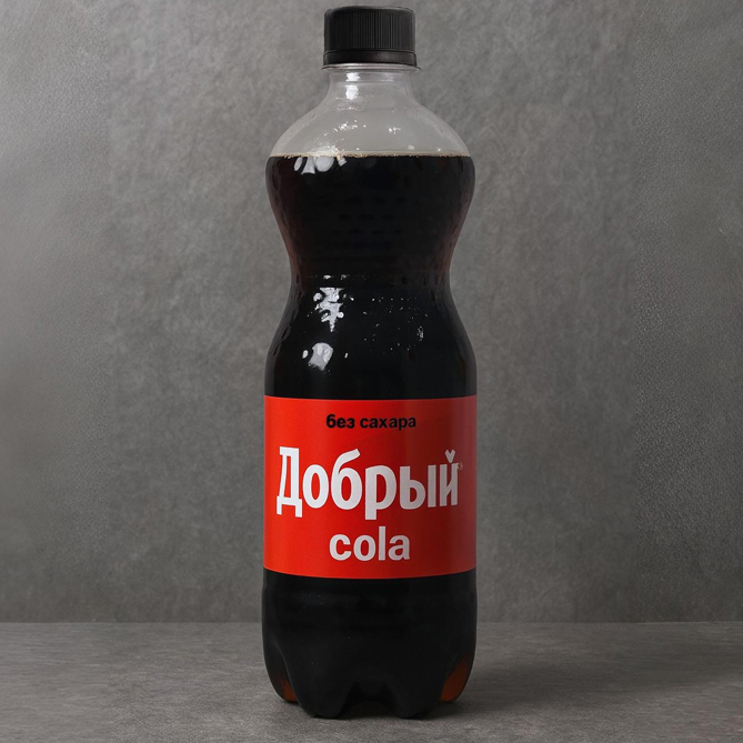 Добрый "Кола без сахара"