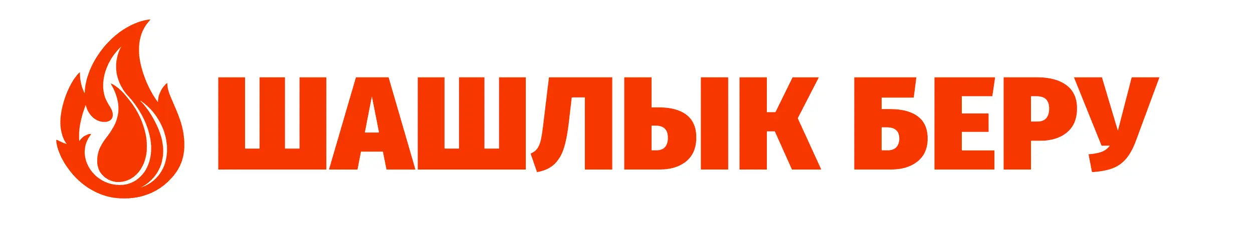 Shashlik Beru Logo